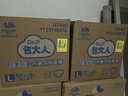 包大人（Dr.P）轻薄成人拉拉裤L66片（腰围：66-135cm）老年人产妇 内裤型纸尿裤 实拍图