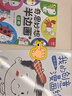 我的创意漫画绘本全6册+创意涂鸦本全3册（共9册）幼儿园绘画涂色书中英双语儿童画画本填色书 儿童宝宝艺术启蒙进阶涂色画  实拍图