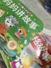全套4册撕不烂的宝宝故事书绘本0到3岁 1一2-3岁婴儿早教书幼儿睡前故事书一岁半两岁宝宝书籍图书启蒙0-3岁 益智书本硬壳纸板读物 【全4册】妈妈讲故事+好性格+好行为+睡前故事 实拍图