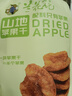 京鲜生苹果干1袋装/200g*1源头直发 实拍图