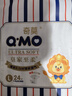 奇莫Q-MO皇家至柔纸尿裤L24片(9-14kg)尿不湿大号超薄透气超能吸 实拍图