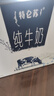 蒙牛特仑苏纯牛奶250ml*10盒 3.8g乳蛋白/100ml 精美送礼盒装 实拍图