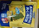 小鹿蓝蓝 黑芝麻夹心海苔脆 宝宝儿童零食黑芝麻酥脆口感即食海苔40g  实拍图