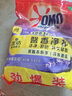奥妙含金纺精华无磷洗衣粉薰衣草香14斤（3.5KG*2）低泡易漂硬水通用 实拍图