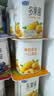 君乐宝（JUNLEBAO）多果丽 【新品尝鲜】多口味联杯组合90g*24杯 实拍图