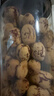 方家铺子去皮去核枣500g 新疆灰枣无核免洗脱皮红枣果干零食辅食 实拍图