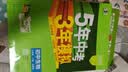 曲一线 53初中生物 七年级下册 苏教版 2026春初中同步练习 五年中考三年模拟五三 开学季 实拍图