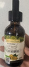 爷爷的农场有机核桃油亚麻籽油辅食油63ml*2 凉拌热炒礼盒 赠婴儿宝宝辅食谱 实拍图