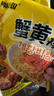 火鸡面混合口味泡面蟹黄76g芝士火鸡拌面整箱袋装方便面零食 30袋装【五种口味拌面】全家福 实拍图