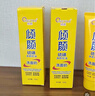 BEAI硫磺洗面奶乳青少年控油除螨祛痘洁面乳洗脸皂女男士专用4支 实拍图