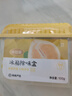 网易严选冰箱除味盒除味剂除臭剂活性炭 食物防串味抑菌保鲜 清新柚子100g 实拍图