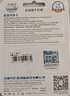 忆捷（EAGET）64GB TF（MicroSD）存储卡 C10 黄绿卡 适用360海康凌度盯盯拍监控行车记录仪 高速内存卡 实拍图