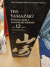 山崎（Yamazaki）12年 单一麦芽 日本进口威士忌 洋酒 700ml 男生礼物 实拍图