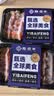 鮨佰丰赤贝肉切片刺身 16/20大规格 鲜活赤贝加工 可生食 120g/盒 赤贝（10-16片/2盒） 240g(净重) 实拍图