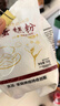 新良蛋糕粉500gx5袋 低筋面粉 烘焙原料 戚风蛋糕饼干糕点用小麦粉 实拍图