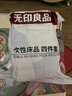 无印良品一次性床品三件套棉感床单被罩枕套加厚床上用品酒店隔脏旅行便携 实拍图