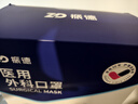 振德一次性医用外科口罩独立包装成人儿童防粉尘花粉防晒口罩 100只 实拍图
