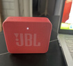 JBL GO ESSENTIAL 2 音乐青春版二代 蓝牙音箱 户外便携 家用桌面小音响 女生礼物 红色 实拍图