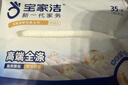 宝家洁除尘平板拖把25cm共175片除尘纸杆长124cm N2静电除尘 实拍图