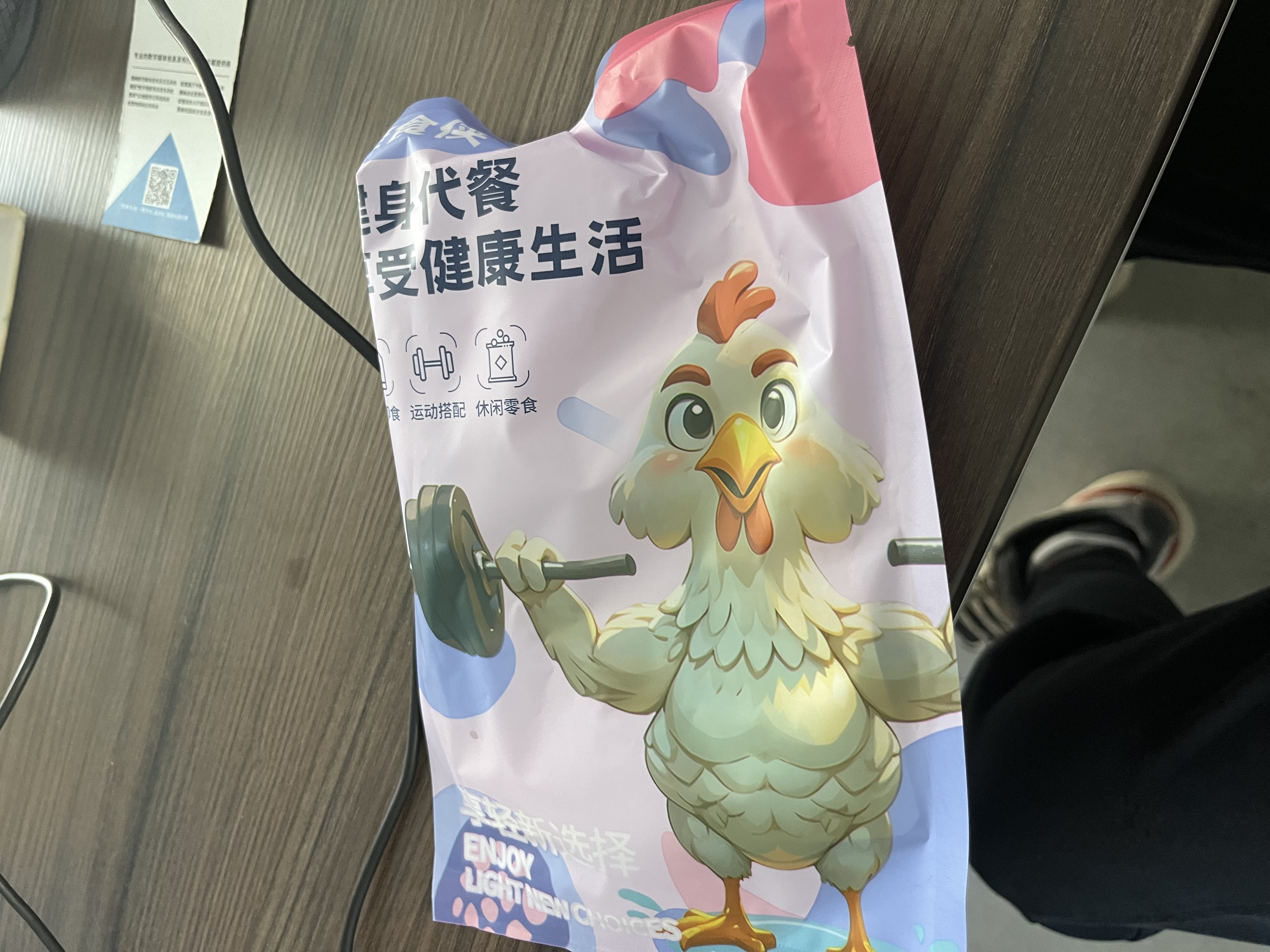 轻食侠 去皮鸡腿混合味75g*10袋即食鸡腿肉健身饱腹代餐大解馋休闲零食 实拍图
