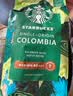 星巴克（Starbucks）【门店经典】进口黑咖啡豆经典派克浓缩烘焙咖啡豆美式冷萃 【800g】派克咖啡豆-200g*4袋 实拍图
