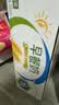 伊利早餐奶麦香味 250ml*24盒 浓香麦片早餐伴侣 礼盒装 4月产 实拍图