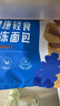 吾双开心果蔓越莓贝果340g 早餐代餐面包胚DIY手作面包 实拍图
