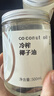 昔日印象冷榨椰子油500ml 天然压榨可护发护肤漱口烘焙食用油炒菜生酮咖啡 实拍图