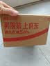 鱼跃（yuwell）5代动态血糖仪Anytime5HSE免扎手指家用医用持续血糖监测仪2盒装 实拍图