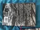悲惨世界（全三册）（精装版，法国文豪雨果“命运三部曲”之一 ；一则“人类苦难的百科全书”；欧洲文学扛鼎之作，流传世界160余年 ） 小说 实拍图