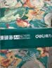 得力（deli）珊瑚海A4打印纸80g500张 单包复印纸 双面加厚草稿纸 打印书写绘画 7377【销冠系列】 实拍图