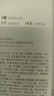 hfp果酸精粹水乳护肤品套装礼盒祛痘控油湿敷补水保湿化妆品女 实拍图