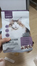 网易严选全价猫粮冻干鲜鸡肉无谷全价冻干双拼猫粮3.0升级500g试用装 实拍图