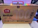沃隆高端纯坚果每日坚果750g/30袋添加鲍鱼果仁混合坚果礼盒端午送礼 实拍图