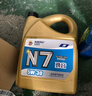 高德润达半合成汽机油汽车保养发动机油劲音N5系列 SL级5w-30 4L 京东养车 实拍图