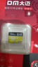 DM大迈 64GB TF（MicroSD）存储卡 黄卡 C10 手机行车记录仪监控摄像头专用高速内存卡 实拍图