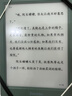 掌阅（iReader）【新品发布】Neo3 6英寸电子书 智能阅读器 墨水屏电纸书 AI看书学习漫画平板电脑 轻薄便携  语绿 实拍图
