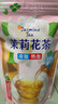 伊藤园（ITOEN）茉莉花茶茶包30g（2g*15茶包）养生茶三角小包装无糖  实拍图