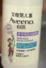 艾惟诺（Aveeno）艾维诺青少年洗面奶3-12岁 儿童泡沫清洁可卸防晒洁面慕斯100ml 儿童柔泡保湿洁面慕斯100ml 实拍图