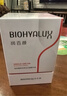 润百颜华熙生物HACE次抛精华30支早C晚A抗皱紧致护肤品生日礼物 实拍图