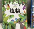 藏起来的小秘密系列一二三辑全套12册官方正版童书 儿童3d立体书情景体验翻翻书恐龙太空海洋动物绘本 幼儿撕不烂早教启蒙洞洞书宝宝益智玩具绘本婴儿0-1-2-3岁故事书籍幼儿园一两三岁半情境认知图书 实拍图