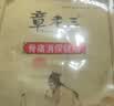 章老三骨痛消保健贴腰椎贴颈椎贴肩周贴腰腿筋骨部位发热贴章老三膏贴 一盒10贴【另送2贴】 实拍图