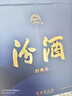 汾酒蓝汾 清香型白酒 53度475ml*2瓶 (53度仿蓝瓷)礼盒装 端午节送礼 实拍图