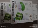 润本电蚊香液驱蚊液45ml*12瓶+3定时加热器驱蚊防蚊蚊香无香型 实拍图
