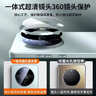 KEKLLE 适用华为mate60pro手机壳 华为mate60pro+保护套拼色电镀磨砂保护壳镜头全包防摔壳超薄套 雅丹黑 实拍图