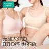 全棉时代纯棉哺乳文胸孕妇内衣孕产无缝软支撑肩开扣文胸XL/C85 雾灰 实拍图