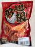 三只松鼠奥尔良小鸡腿12根袋装休闲零食鸡肉熟食肉脯约270g鸡翅根 实拍图