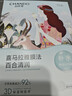 自然堂【邓凯同款】喜马拉雅膜法雪域百合补水面膜26ml*5片敏肌可用 实拍图