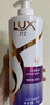 力士（LUX）玻尿酸水润丝滑柔顺洗发水500g+护发素500g 干枯毛躁发质  实拍图
