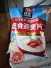 桂格（QUAKER）即食燕麦片1478克 营养早餐 膳食纤维 零添加白砂糖 实拍图